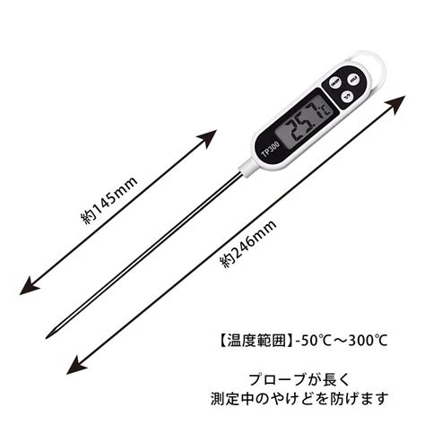 クッキング温度計 デジタル キッチン ミルク 料理 揚げ物 調理 サーモメーター A0156ティノテンダ 通販 Yahooショッピング