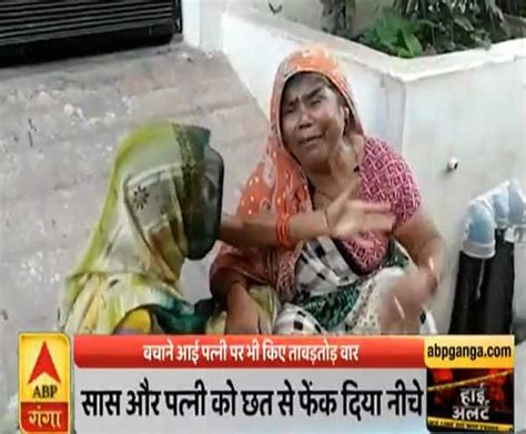 High Alert In Kannauj Husband Killed His Wife And Mother In Law After