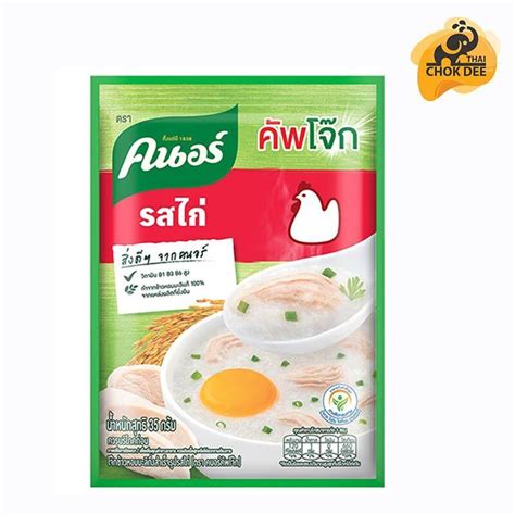 Knorr Cup Jok Chicken Flavoured Instant Rice Porridge G