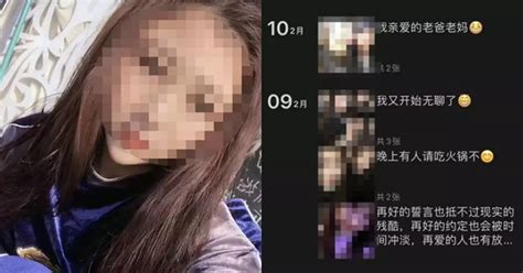 網戀4年驚揭女友竟是「好兄弟」！癡心漢送16萬禮物已全被花光