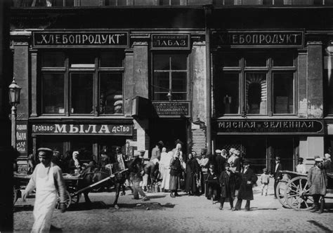Ленинград в 1924: humus — LiveJournal