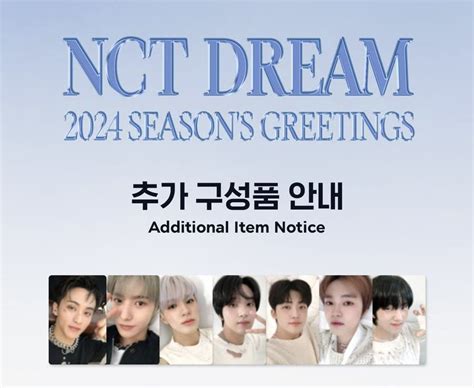 Sharing Nct Dream Season Greeting Sg Applemusic Pob Mark