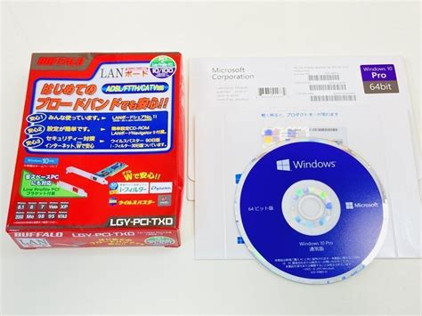 【目立った傷や汚れなし】【送料無料正規品】microsoft Windows10 Pro 64bit プロダクトキー 日本語版 Dsp版