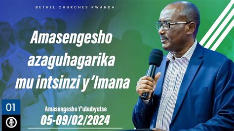 Amasengesho Azaguhagarika Mu Intsinzi Yimana Apostle Dr