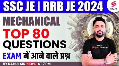 SSC JE 2024 Mechanical Engineering TOP 80 Questions RRB JE 2024