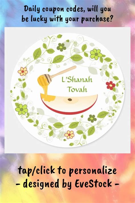 Shanah Tovah Rosh Hashanah Jewish New Year Classic Round Sticker