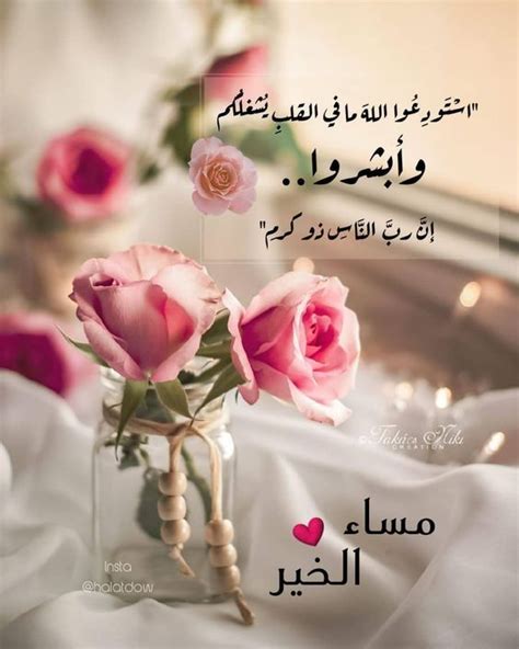 مساء الخير 2022 مساء السعادة مساء الحب صور منوعة Good Night Flowers