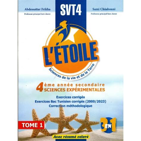 L ETOILE SVT BAC SCIENCE EXP TOME 1 Team Office