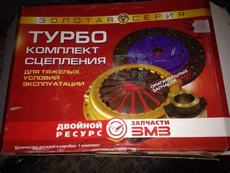 Замена сцепления — ГАЗ Соболь 4х4, 2,4 л, 2008 года | своими руками ...