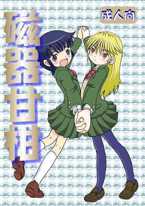 Tensei Kankan Nhentai Hentai Doujinshi And Manga