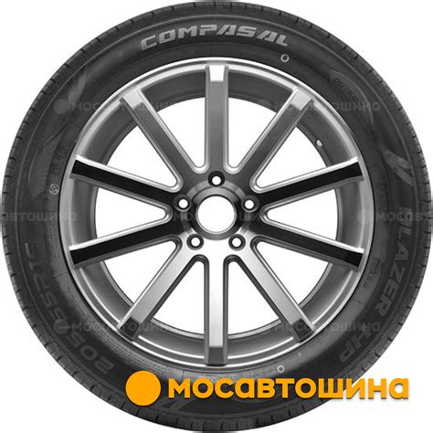Шины Compasal Blazer HP