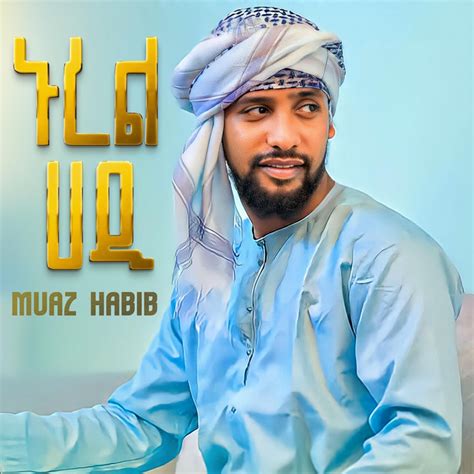 Nurel Hadi Single By Muaz Habib Spotify