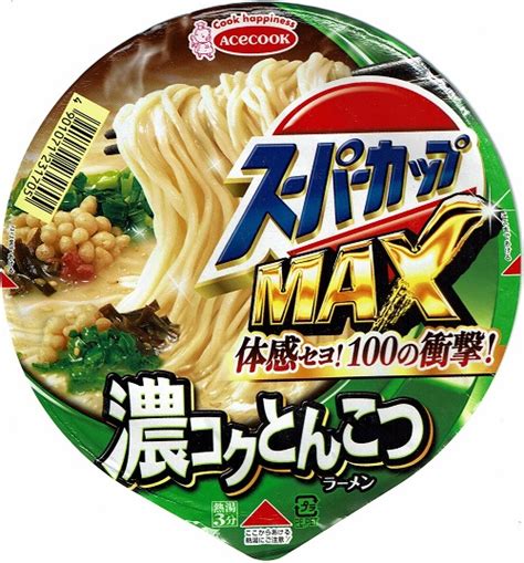 カップ麺369杯目 エースコック『スーパーカップmax 濃コクとんこつラーメン』