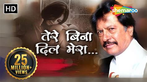 Attaullah Khan Songs तेरे बिना दिल मेरा Hd सच्चा प्यार करने वालों