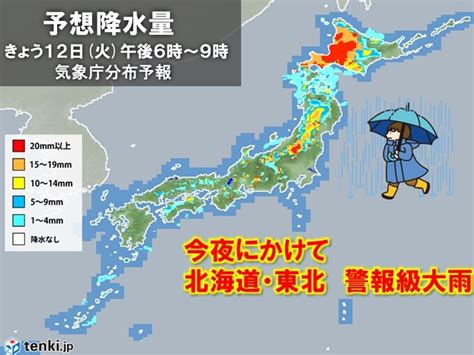 【画像】北日本で大雨に厳重警戒 浸水害など災害リスクが高まる恐れ 東・西日本も天気急変 46 ライブドアニュース