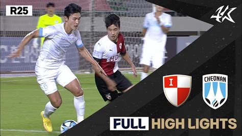 Full Hl K R Vs Busan Vs Cheonan Youtube