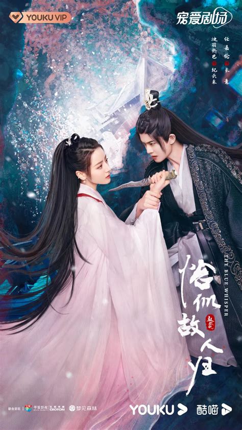 《与君初相识》与《恰似故人归》强势收官：东方童话为何屡创纪录