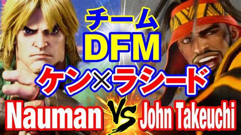 Vs Dfm Nauman Ken Vs John Takeuchi