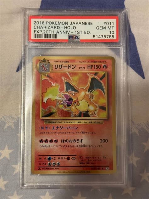 Yahooオークション Psa10 ポケモンカード リザードン Cp6 20th 1st