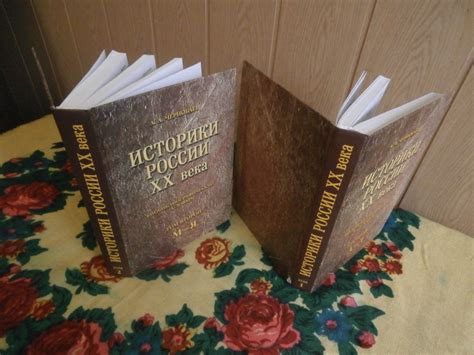 Alib.ru - Автор книги: чернобаев. Название: историки россии века
