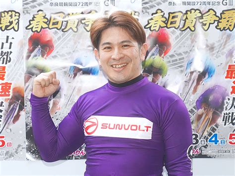 【フォトリポート In 奈良競輪】新田祐大、皿屋豊、三谷竜生ら 春日賞争覇戦 Netkeirin限定写真ギャラリー 競輪ニュース