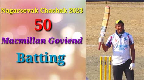 Macmillan Goviend Batting Half Century Nagersevak Chashak Thane