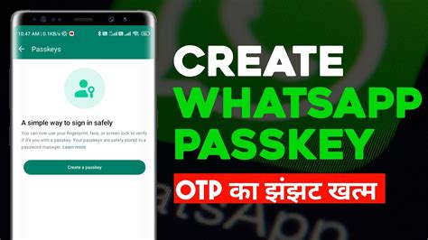 WhatsApp Passkey Kya Hai WhatsApp OTP Not Received WhatsApp