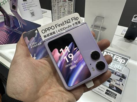 閉じたままゲームができる「oppo Find N2 Flip」が最強すぎた【レビュー】 Skyblue