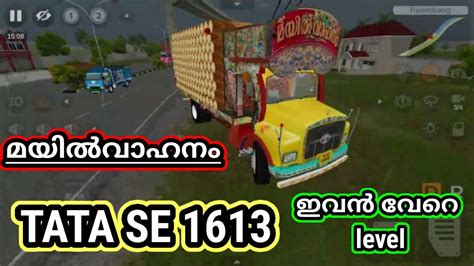 New Lorry Mod In Bussid Tata Se 1613 Lorry In Bussid മയിൽവാഹനം In