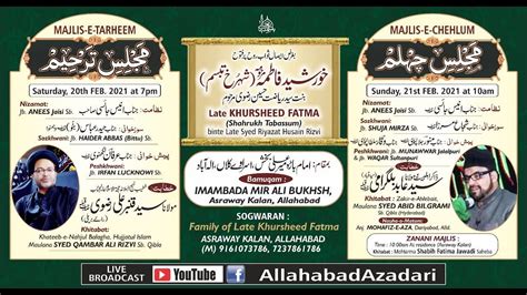 Majlis E Chehlum Molana Abid Bilgrami Asrawey Kalan Khursheed