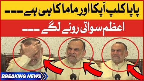 Azam Swati Crying On His Private Video PTI Leader Latest Updates