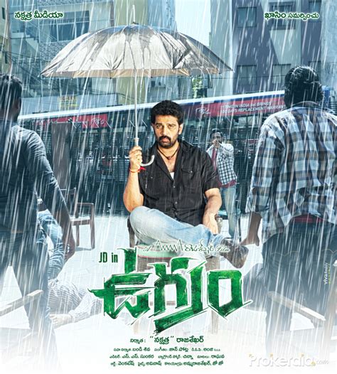 Ugram Movie Wallpapers, Posters & Stills
