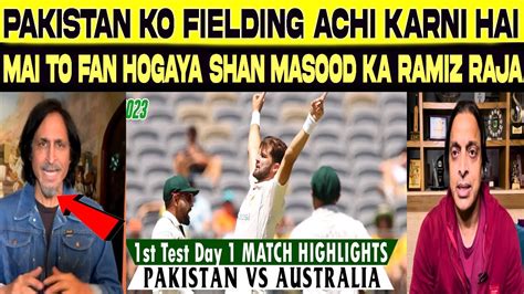 Pakistan Vs Australia 1st Test Day 1 Highlights 2023 PAK Vs AUS Ramiz