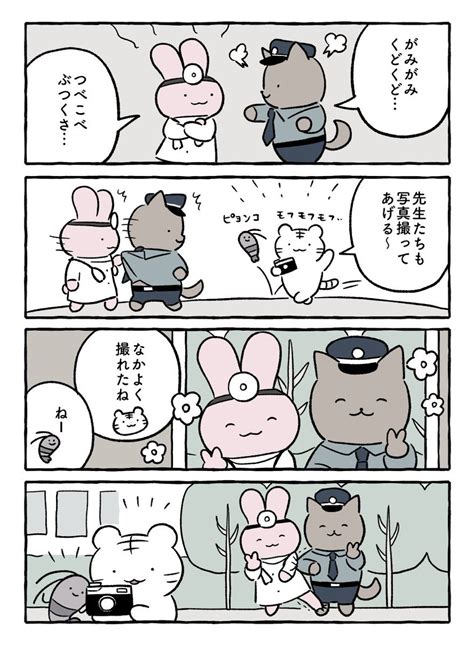 「フードコート ホワイトタイガーとブラックタイガー」にとりささみの漫画