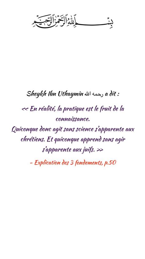 Sheykh Ibn Uthaymin Rappel Islam Le Prophete Chr Tien