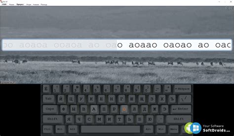 Стамина v2.5 - скачать Стамина на Windows