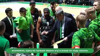БК УНИКС Казань | Официальный сайт клуба