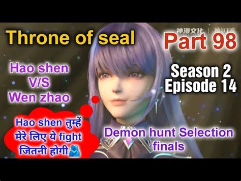 Throne Of Seal Episode Explained In Hindi Throne Of Seal Season