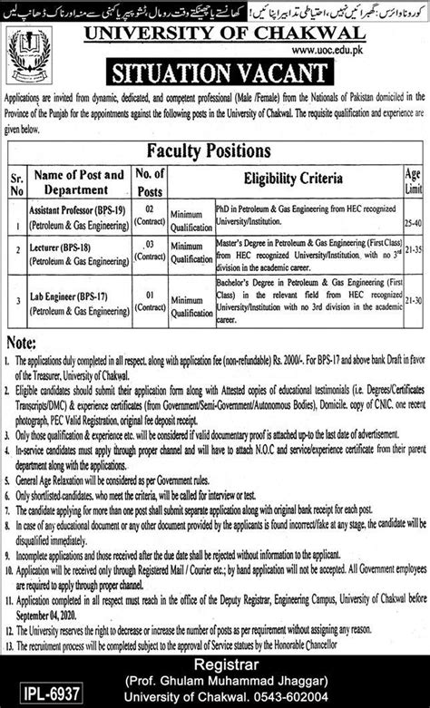 University Of Chakwal Faculty Non Faculty Jobs Job