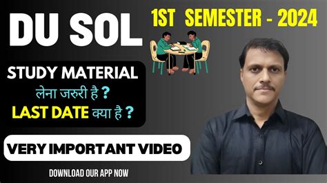 DU SOL Study Material Appointment 1st Semester Important Video SOL