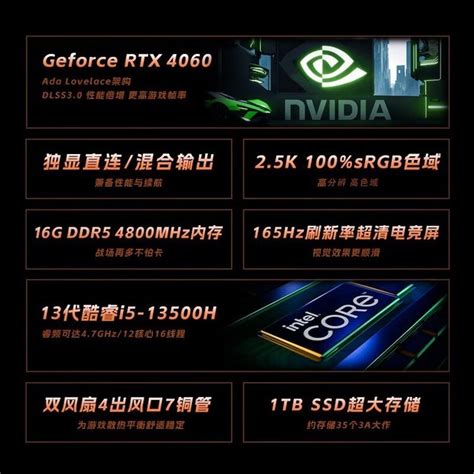 【手慢无】性价比无敌了！rtx4060独显本只要6499元笔记本导购 中关村在线