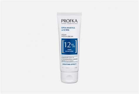 Увлажняющий крем для век Profka Aqua Patch Cream - «Практически ...