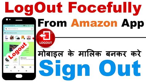 How To Logout Amazon Account From Amazon App In Mobile Sign