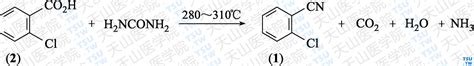 邻氯苯甲腈的性状、用途及合成方法 天山医学院