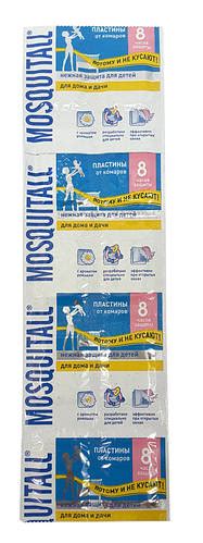 Купить Пластины от комаров для детей Нежная защита Москитол, цена 12 ...