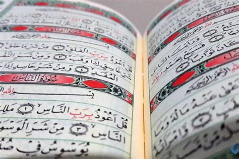 Isi Kandungan Surat Al Falaq Ayat 1 5 Pelajaran Pai Kelas 4 Sd Lengkap