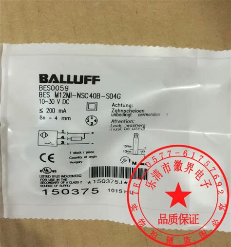 BES M12MI NSC40B S04G Balluff Proximity Switch Sensor New High Quality