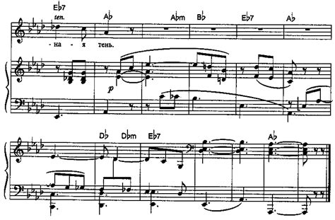 М. Глинка, А. Пушкин - В крови горит огонь желанья (с нотами)