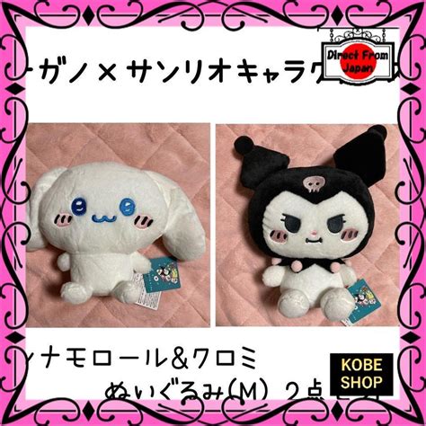 Sanrio Nagano X Sanrio Characters Plush Toy Cinnamoroll Kuromi M