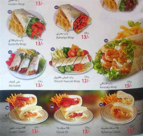 Menu At Famous Star Cafeteria Al Ain